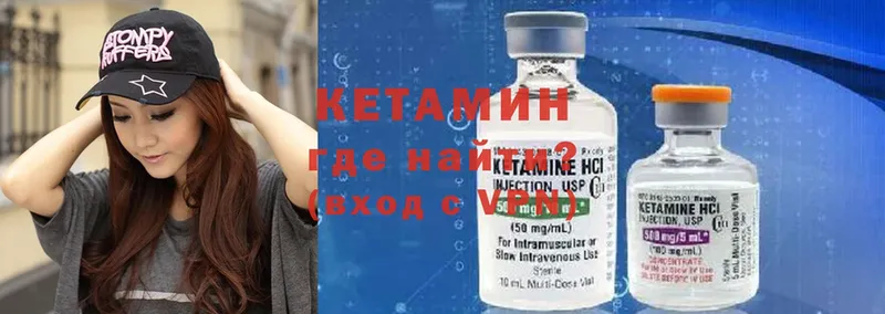 ссылка на мегу маркетплейс  Каменск-Шахтинский  Кетамин ketamine  купить наркоту 